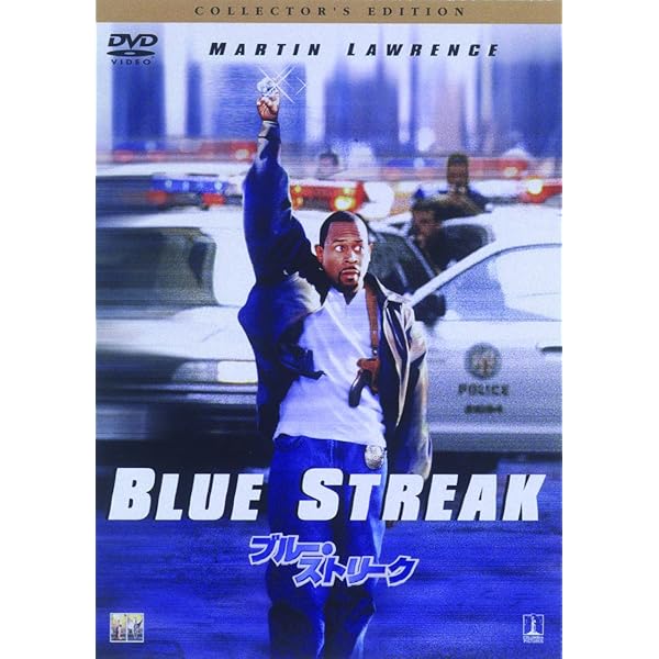 Amazon.co.jp: ブルー・ストリーク [Blu-ray] : ピーター